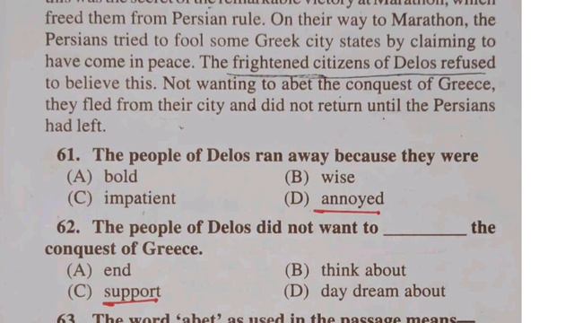 WB TET 2022 ANSWER KEY #wb_primary_tet_2022 смотреть онлайн