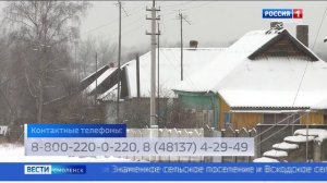 Порывистый ветер оставил без электричества более 20 смоленских деревень