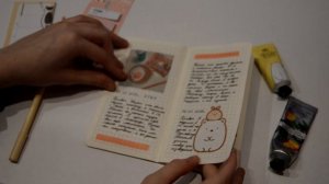 МОЙ ЛИЧНЫЙ ДНЕВНИК / оформление лд / как оформить первую страницу в лд / ежедневник