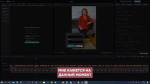 Как сделать все буквы в CapCut заглавными