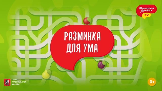 Разминка для ума: витамин Е и законы генетики