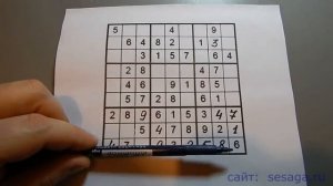 Как решать судоку