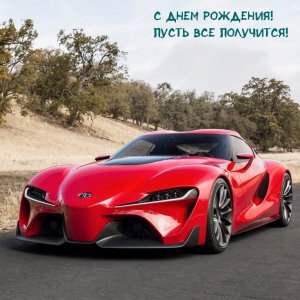 ?С ДНЁМ РОЖДЕНИЯ ??? МУЖЧИНЕ ??? Музыкальная открытка