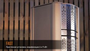 Электрокаменки GeoS от ГК "Костёр"