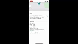 приложение ППР