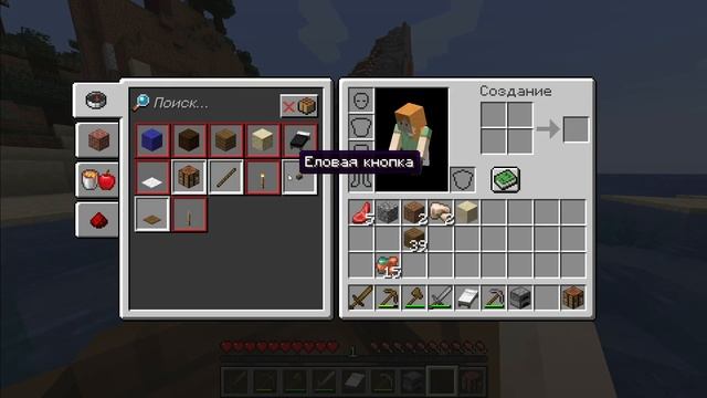 Четвертая серия: раскрываем секреты 1.17 версии ▰ Даня PRO ▰ Майнкрафт смотреть онлайн