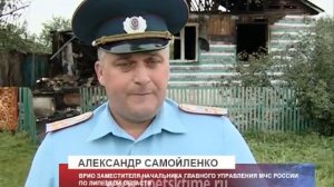 По словам очевидцев, дом в Чаплыгине сгорел з...