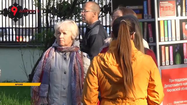 Пешком по Вятке новый маршрут смотреть онлайн