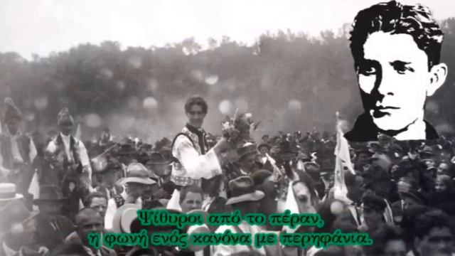 Corneliu Zelea Codreanu смотреть онлайн