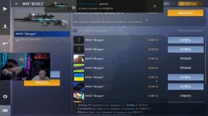 СДЕЛАЛ СВОЙ КЕЙС СО ВСЕМИ СКИНАМИ В STANDOFF 2 0.15.0 _ ОТКРЫТИЕ КЕЙСА ВЕЛЯ В СТАНДОФФ 2 _ SO2.mp4