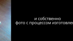 самодельный манок на косулю