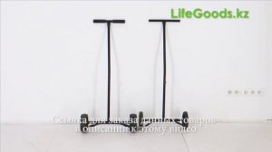 Тележки для перевозки фляг Исток ТФЭ1 и ТФ2: обзор от Интернет магазина LifeGoods.kz