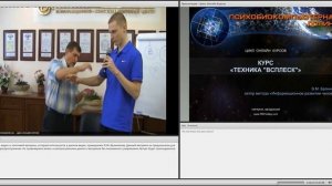 Действие Чёрного Мёртвого Через Руку