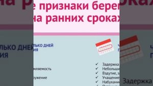 Определение беременности с помощью опытов в домашних условиях.без теста для определения беременност