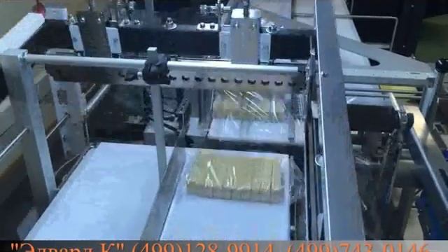 Упаковка вафель в термоусадочную пленку . смотреть онлайн