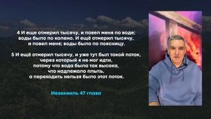 5 часть - Школа «ЕДИНЕНИЕ СО ХРИСТОМ» с Денисом Орловским, 14.12.2021
