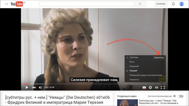 Как включить субтитры на YouTube Инструкция смотреть онлайн