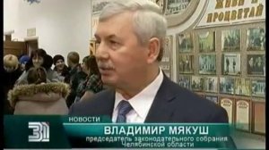 Депутаты ЗСО Челябинской области помогли отремонтировать клуб с. Хомутинино.