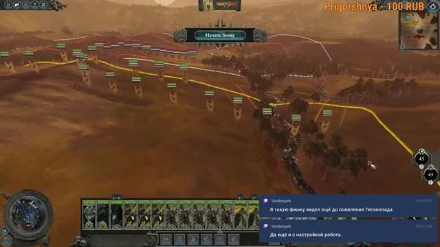 Total War: Warhammer 2 Икит все по новой #1 смотреть онлайн