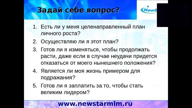 Запись вебинара 