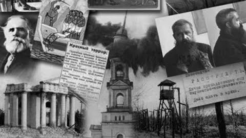 Неизвестные пророчества новомучеников