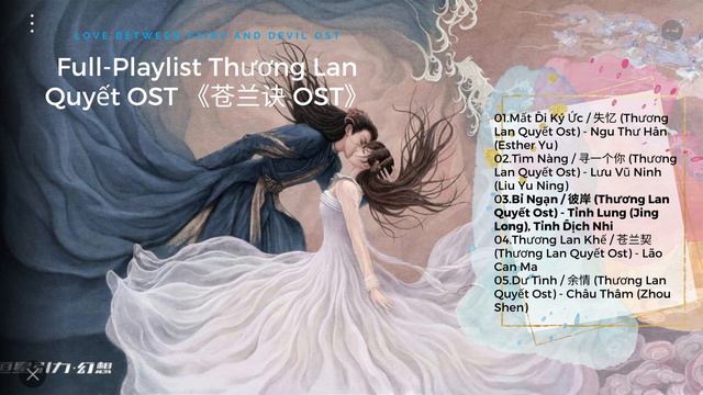 Full Playlist Thương Lan Quyết OST 《苍兰诀 OST》