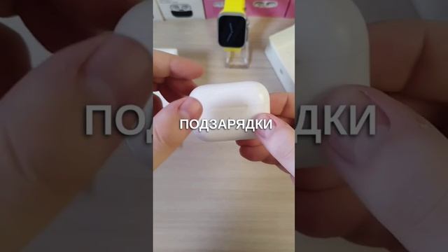 ПОЧЕМУ СТОИТ КУПИТЬ AIRPODS PRO 2?