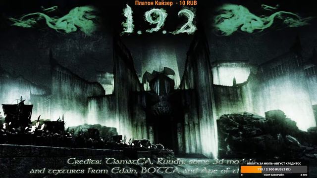 Ennorath mod 1.9.2 Sreams#2 смотреть онлайн