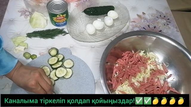 Салат