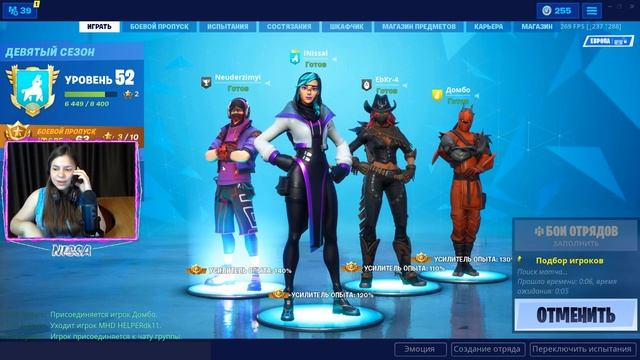 FORTNITE STREAM l Акулёнок я туруруру...) #152