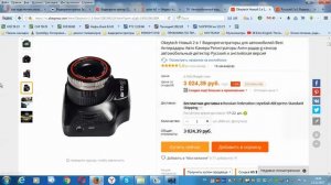 DVR s8 с алиэкспресс или Qstar le2 что лучше купить?