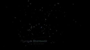 Московский ПЛАНЕТАРИЙ, посещение, обзор, отзывы от Алекса, 23.12.21