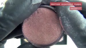 Цветная акриловая пудра для дизайна ногтей "Пепел Розы" ns110127 10