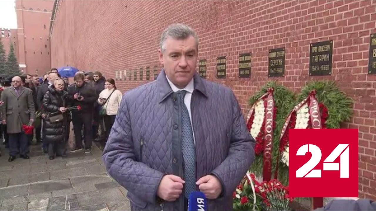 У могилы Гагарина в Москве прошла памятная церемония - Россия 24