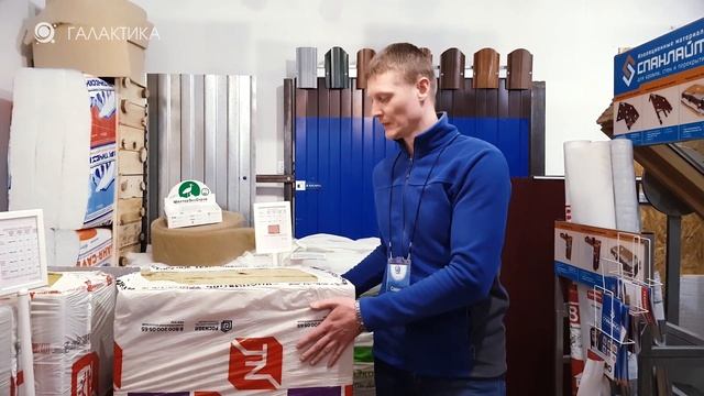 ТЕХНОБЛОК Утеплитель Технониколь Минераловолокно Базальт Каменная вата в Арзамасе / ГАЛАКТИКА смотреть онлайн