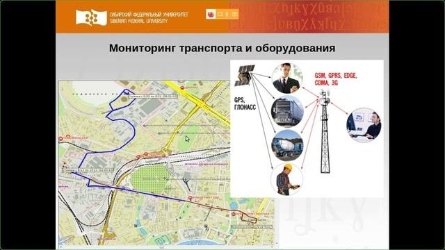 Лекция 1.1. Пространственное моделирование