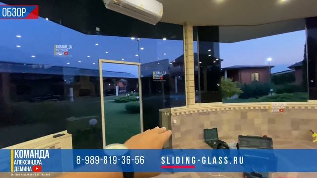 Остекление входа в беседку! Безрамное Остекление беседки! Раздвижное Остекление смотреть онлайн