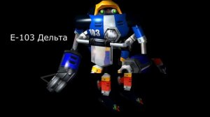 Все персонажи из Соника.