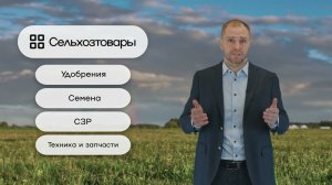 Как платформа поле.рф может помочь аграриям?