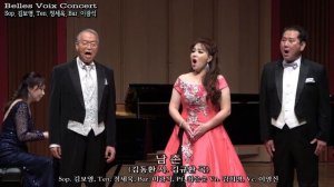 Belles Voix Concert / 고향의 노래, 남 촌, Oh Danny Boy - Sop. 김보영, Ten. 정세욱, Bar. 이광석