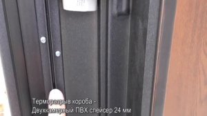 дверь 13 см vitra винорит патина цвет грецкий орех