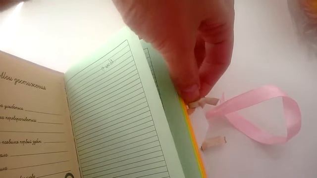 Скрапбукинг. Блокнот для записей первых лет жизни девочки смотреть онлайн