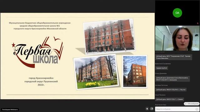 Онлайн марафон по функциональной грамотности. Секция "Читательская грамотность" смотреть онлайн