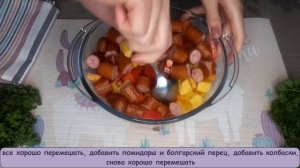 Картофель с охотничьими колбасками