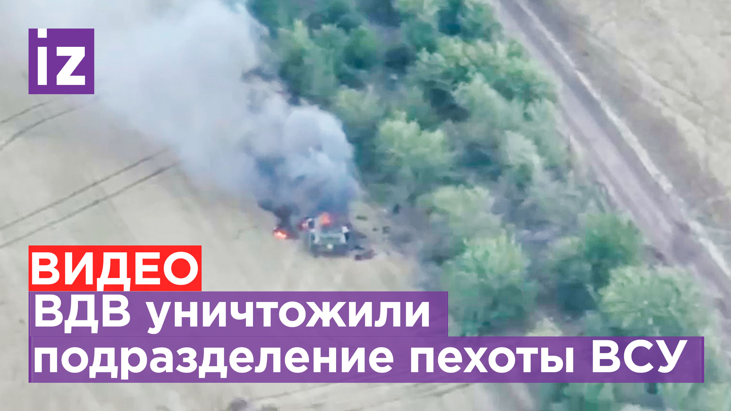 Артиллерия - бог войны: как уничтожают противника / Известия