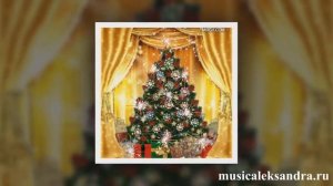 Песня "Новый год у ворот" сл  В  Графчиковой, муз  Е  Лучникова