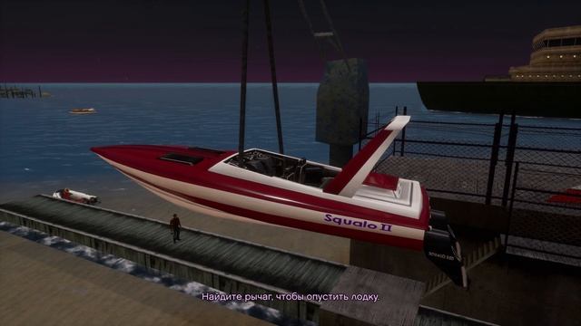 КАК БЫСТРО ПРОЙТИ МИССИЮ  "САМАЯ БЫСТРАЯ ЛОДКА" | В GTA VICE CITY DE
