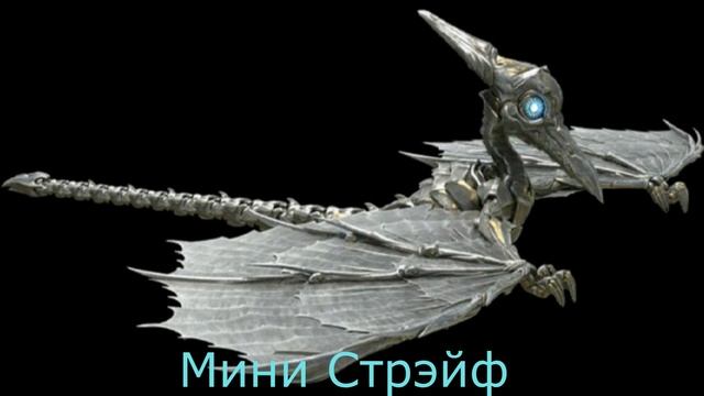 Трансформеры 7 Все Роботы/Transformers 7 Cast Robots