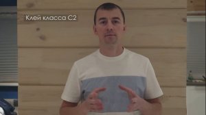 Как выбрать клей для плитки? В чем отличия? Классификация
