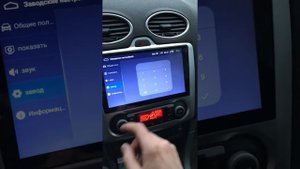 Подключение OBD2 сканера к магнитоле на android 10